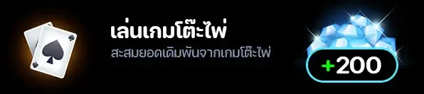 winwin168 ไพ่