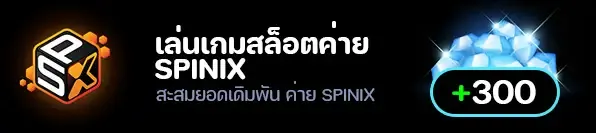 winwin168 สล็อต